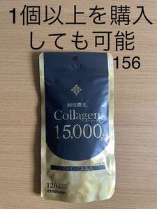 コラーゲン15000120粒入 マルマン