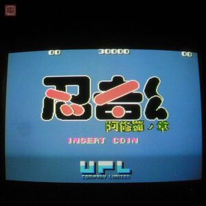 1円〜 ユーピーエル/UPL 忍者くん 阿修羅ノ章 OLD VER. インスト純正 動作確認済【20