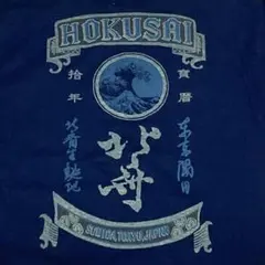 HOKUSAI Tシャツ