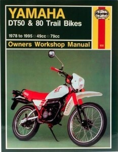 整備書 修理 リペア サービス マニュアル YAMAHA ヤマハ Yamaha DT50 DT80 49 79 DT Trail Bikes 1978 1995 トレイル モトクロス ^在