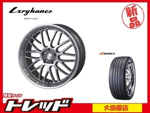 大田原店★アウトレット★ホイールタイヤセット★ラグジーヘインズLH026M MGP★ウィンラン R330 245/45R20インチ★ハリアー/RAV4など