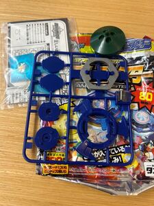 激レア TAKARA 限定品 新品 旧 爆転シュート ベイブレード ランダムブースターⅠパンプキング beyblade