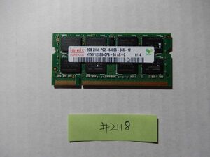 #2118 Used　メモリ　hynix DDR2 PC2-6400S 2GB