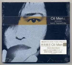 ☆林田健司 「Oil Me+」 Remix Best 初回プレス 限定パッケージ