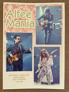 THE ALFEE★Alfee Mania 会報 No.168（2021 SPRING）