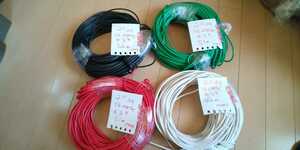 KIV2,0sq・14AWG・ φ3.8 軟銅メッキ線 /各色あり /52m~42m/1入札＝1束※