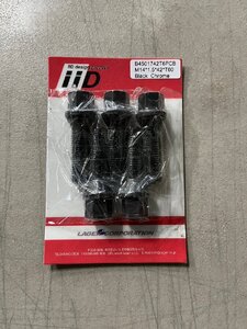 【未装着品】iiD design M14xP1.5 60°テーパー 首下 42mm 17HEX スペーサー ボルト（ブラック）5本セット（品番：B4501742T6PCB）