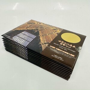 1円~ 1996年 平成8年 世界文化遺産白川郷貨幣セット 額面6660円 ミントセット 文化遺産 未使用 MT1996s_10