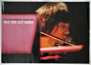 ★長渕剛★超貴重 当時物 1984年【HOLD YOUR LAST CHANCE】ツアーポスター