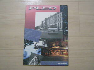 2001年1月　RA1 RA2　プレオ カタログ　Pleo brochure