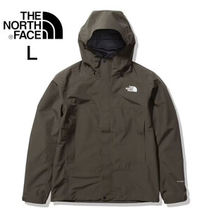 【K-7】 THE NORTH FACE　ノースフェイス　フューチャーライトドリズルジャケット NP12314 ニュートープサイズ：L　雨合羽　カッパ