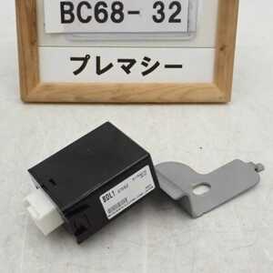 平成25年 プレマシー スカイアクティブ CWFFW 純正 キーレスコンピューター BDL1 675RZ 中古 即決