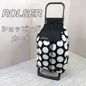 ROLAER ロルサー ショッピングカート キャリー シルバーカー