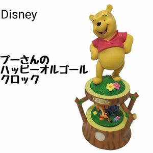 ☆限定・レア☆ Disney プーさんのハッピーオルゴールクロック 第一生命