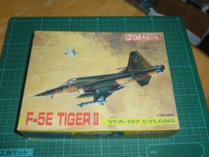 1/144　F-5E タイガーⅡ　VFA-127　CYLONS　ドラゴン DRAGON 第127打撃戦闘飛行隊 サイロン　TIGER２