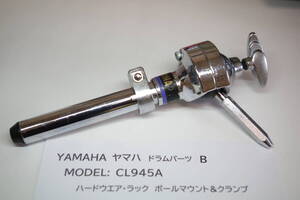 YAMAHA タムホルダー CL945A ■　JHa