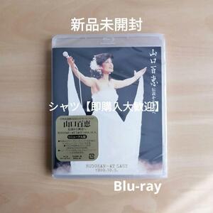 新品未開封★伝説から神話へ BUDOKAN・・・AT LAST 1980.10.5.(リニューアル版)(Blu-ray Disc) ブルーレイ 山口百恵