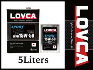 ■送料無料■LOVCA SPORT 15W-50 5L■SN/MA2 CF適合 ターボ車に最適！■高粘度スポーツグレード！■日本製エンジンオイル■15W50■LS1550-5