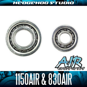 【ダイワ系】かっ飛びチューニングキットAIR【1150AIR＆830AIR】【AIRセラミックベアリング】（TDジリオン,TD-Z,アルファス）/..