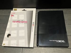 ★【即決】中古 レア ニンテンドー DS 3DS 2DS用カートリッジ収納ケース CardFrame24 II(カードフレーム24 II )ブラック ★送料無料★b