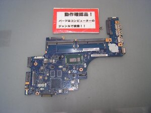 東芝Dynabook BB35/NB 等用 マザーボード(CPUオンボード)