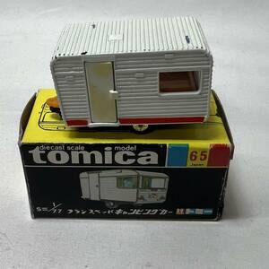 か059 1Eホイール 黒箱 TOMICA トミカ 1/77 フランスベッド キャンピングカー CAMPING CAR 日本製