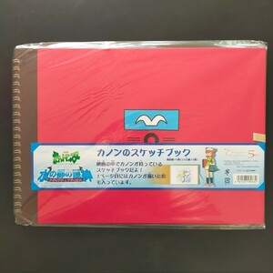 未開封 ポケモン カノンのスケッチブック 劇場版 水の都の護神 サトシ ピカチュウ ラティアス ラティオス アドバンスジェネレーション