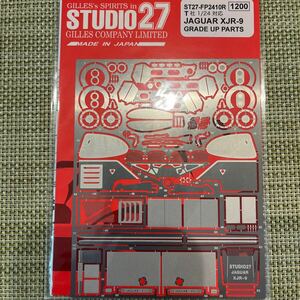 ◇スタジオ27　1/24　タミヤ　ジャガーXJR9　FP2410R エッチングパーツ　◇長期保管品◇