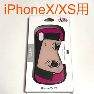 匿名送料込み iPhoneX iPhoneXS用カバー 耐衝撃ケース チコちゃんに叱られる ストラップホール 新品iPhone10 アイホンX アイフォーンXS/OK9