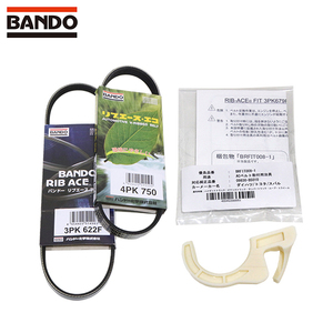 バンドー BANDO 取付治具付き ファンベルトセット ダイハツ タント LA600S LA610S 交換 補修 メンテナンス