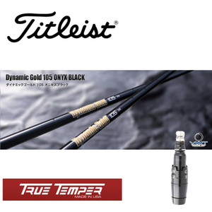 DG105SBK DynamicGold105オニキスブラック●TSIシリーズ,TS2,TS3,818H,816H.915H.913H●タイトリストスリーブ