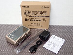 ●CCK●美品　2024年製　手回し充電 ワンセグテレビ 4.3インチ 防災ラジオ JY.TM-RT.V430(CG)（管理番号JAN5859)