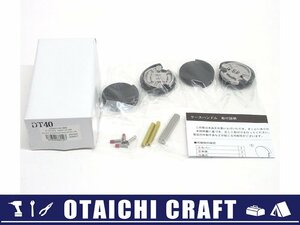 【未使用】UNION(ユニオン) レバーハンドル UCH1110-002 DT40｜ケースハンドル 防火扉用ハンドル【/D20179900027820D/】