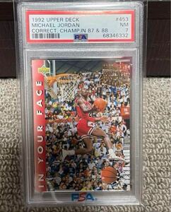 マイケルジョーダン　カード　1992 upper deck PSA7 Michael Jordan