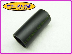 ☆新品未使用☆ 純正(AP8102524) スプリングカバー アプリリア カポノード ドルソデューロ RS125 aprilia CAPONORD DORSODURO 12-538.28