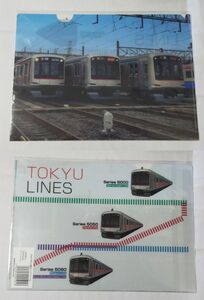 ◆東急電鉄◆5000系列3編成　A4クリアファイル　5000系・5050系・5080系