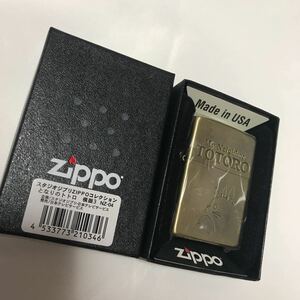 Zippo となりのトトロ TOTORO　横顔　両面　スタジオジブリB/宮崎駿 NZ-04　新品