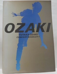 尾崎豊　YUTAKA OZAKI CONCERT BOOKLET 1　1984-85年 コンサート ツアー パンフレット