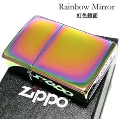 ZIPPO ライター レインボー ジッポ 虹色 シンプル 鏡面 定番 おしゃれ