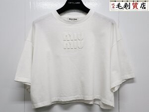 MIU MIU ミュウミュウ 23AW 刺繍ロゴ入り コットンジャージー クロップド Tシャツ MJN385 ホワイト サイズXS 【中古】 トップス