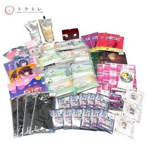 ♪1円スタート送料無料 化粧品 雑貨 大量53点セット SK-II R.N.A. デミ コスメティクス BANDAI 一番くじ 推しの子 呪術廻戦 ワンピース