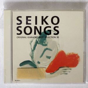 松田聖子/オリジナル・カラオケSEIKO SONGS/ソニーレコーズ SRCL-2365 CD