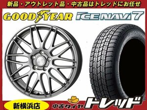 師岡 新品 冬セット MM-022 15x5.5J 43 4H100 DG グッドイヤー　アイスナビ7 175/65R15インチ 等