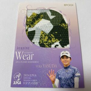 EPOCH エポック 2024 JLPGA 女子プロゴルフ TOP PLAYERS HEROINE メモラビリアカード ウエアカード 安田祐香 5枚限定