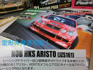 ★★D1グランプリ！！NOB・HKS・ARISTO：谷口信輝・HKS トヨタアリスト★★