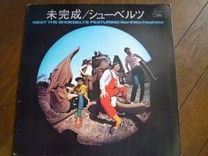 LP はしだのりひこ と シューベルツ / 未完成 ★ピンクの戦車、さすらい人の子守唄,夕陽よおやすみ、海はきらいさ, 日本の旅, 風