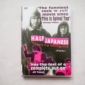 ◆ Half Japanese / Band That Would Be King DVD 初回盤 アメリカ盤DVD 1/2 Japanese Jad Fair 送料無料 ◆