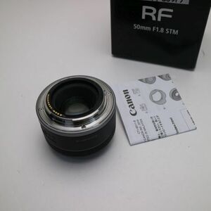 新品同様 キャノン RF50mm F1.8 STM 単焦点レンズ RFマウント 即日発送 あすつく 土日祝発送OK