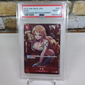 PSA10 ナミ ワンピースカード ST01-007　１円スタート