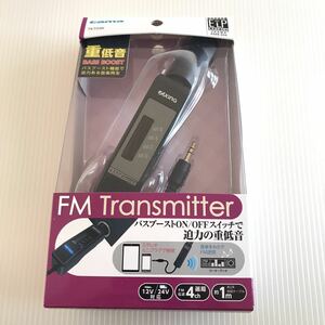 【使用済み】 FM Transmitter トランスミッター シガーソケット対応 AUXケーブル 1m 12V／24V 車 重低音 バスブースト搭載 箱梱包